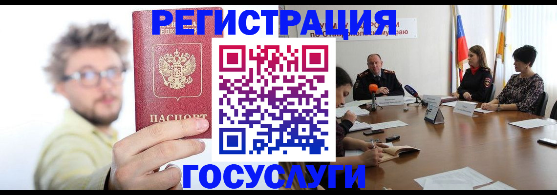 временная регистрация гарантия в Иланском